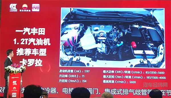 2017中国发动机品牌排名，长城吉利长安携手上榜