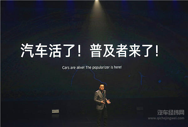 是“创新者”更是“普及者” 威马EX5智能电动车用得爽更买得起！