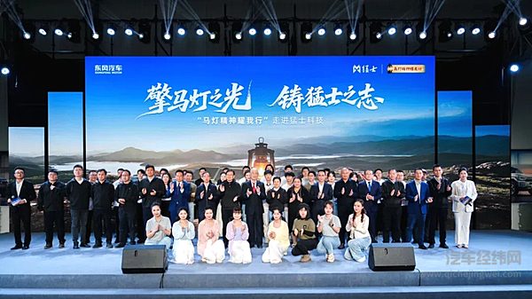 凝聚奋进力量！“马灯精神耀我行”走进猛士科技