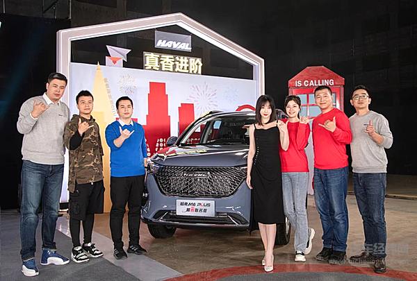 岩选超值 哈弗M6 PLUS柳岩联名版正式上市