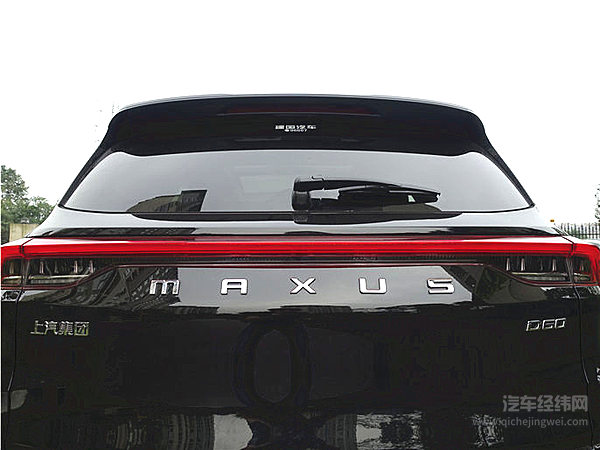 对话上汽MAXUS D60：我能给的 就是你想要的