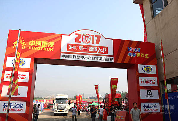 潞城市元通运输有限董事长李芳：携手重汽 共创未来