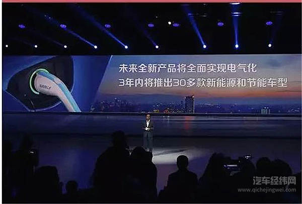 不愿被“绑架”， 吉利谋划动力电池背后的逻辑