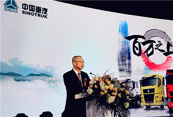 中国重汽曼技术产品达百万公里  成立百万公里俱乐部