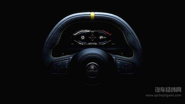 科技运动风格明显 全新路特斯EMIRA内饰曝光