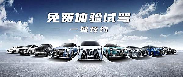 传祺E9预售33万起 传祺开启