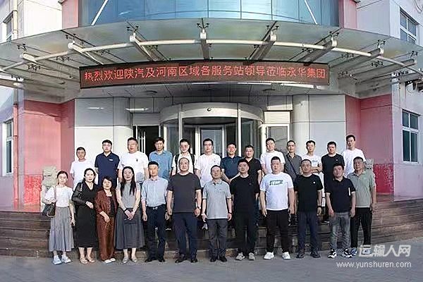 攜手共進(jìn) 鼎力前行