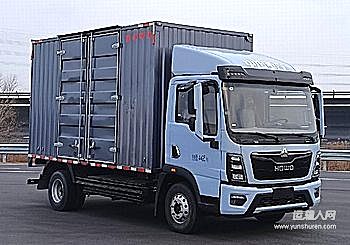 智領(lǐng)零碳運(yùn)輸 科技賦能未來 中國重汽HOWO輕卡新能源產(chǎn)品亮相昆明