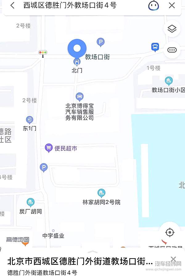 接连两例新冠确诊病例现身4S店 防疫压力骤增