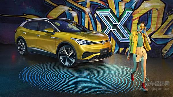 来源：上汽大众