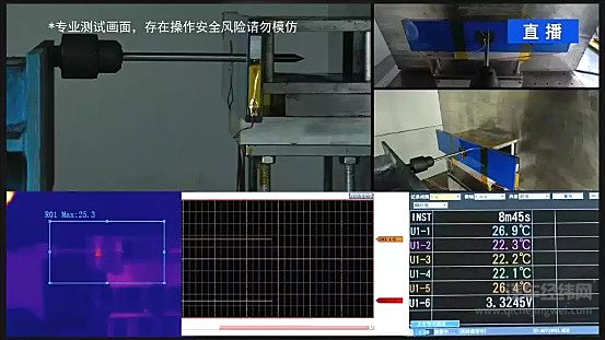 安全性能不输比亚迪 神盾电池能否挑战刀片电池？