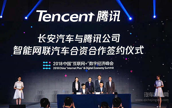 车载微信上线 汽车智能化会为出行带来哪些新变化？