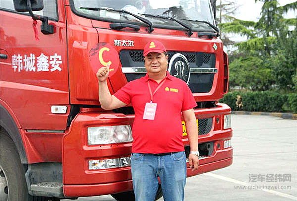 崔永鹏：重汽“忠粉”百公里气耗22.85公斤入围总决赛