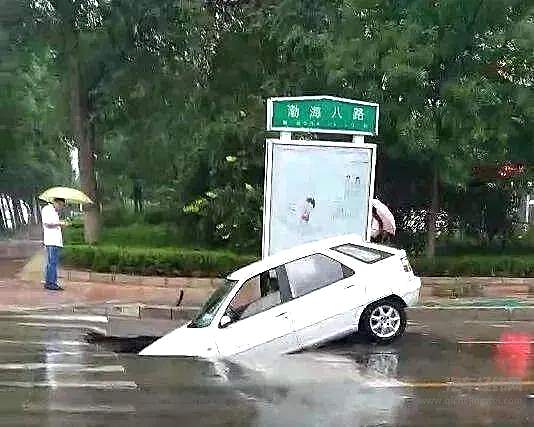 自动驾驶如何应对雨雪天？ MIT发布车载探地雷达系统
