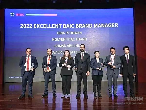 颁发优秀业务经理人奖项