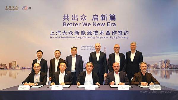 上汽集团名列2024《财富》世界五百强第93位