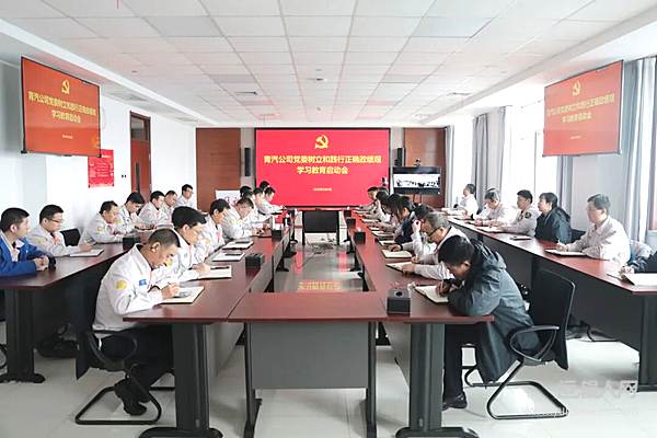 解放青汽公司黨委啟動樹立和踐行正確政績觀學(xué)習(xí)教育