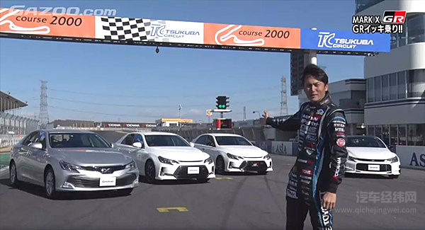 再见锐志，向过去的丰田说再见