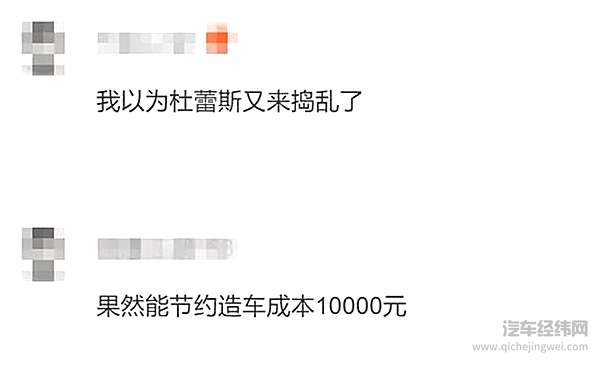 奥迪为降成本要换新车标？网友看完疯狂吐槽：从此豪车地位不保！