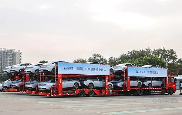 20万内“最家”电轿 东风日产N7开启诚意预订