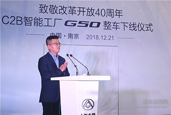 上汽大通C2B迭代升级成为核心竞争力  “蜘蛛智选“从选车拓展至服务