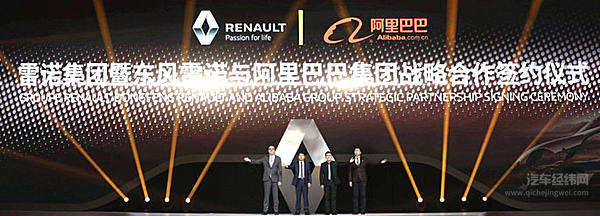 走过120年的雷诺 无惧2022年的挑战