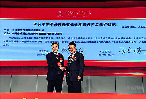 又一辆百万公里重汽豪沃创纪录  “不停车”服务够给力