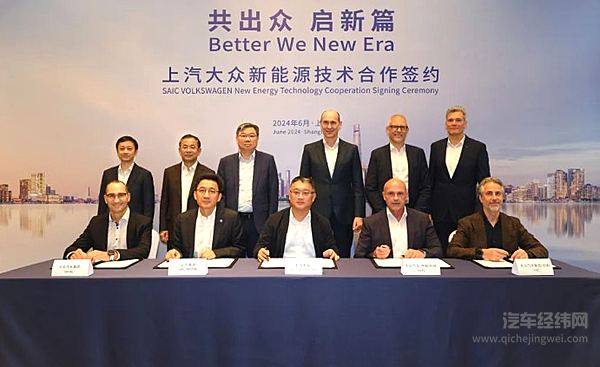 上汽大众签署系列新能源技术合作协议/上汽“零燃魔方电池”获国家科技进步大奖