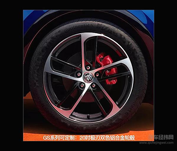 2022款别克昂科威S全新上市 建议零售价 21.99万-27.99万元