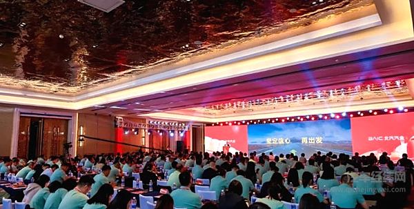 以融促产产融结合北汽金融携手合作伙伴共绘汽车金融新蓝图