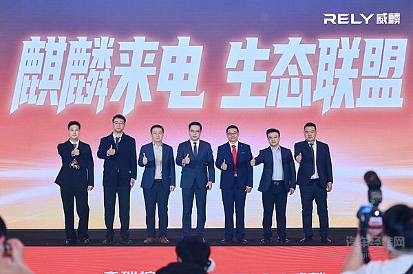 12.78万元起 奇瑞威麟R08 EV强势开启纯电皮卡元年