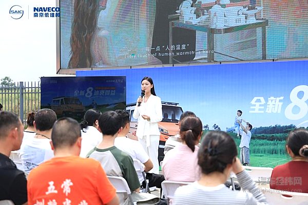 十城联动，落子成都：得意8AT挺进西南，再造城市物流新标杆