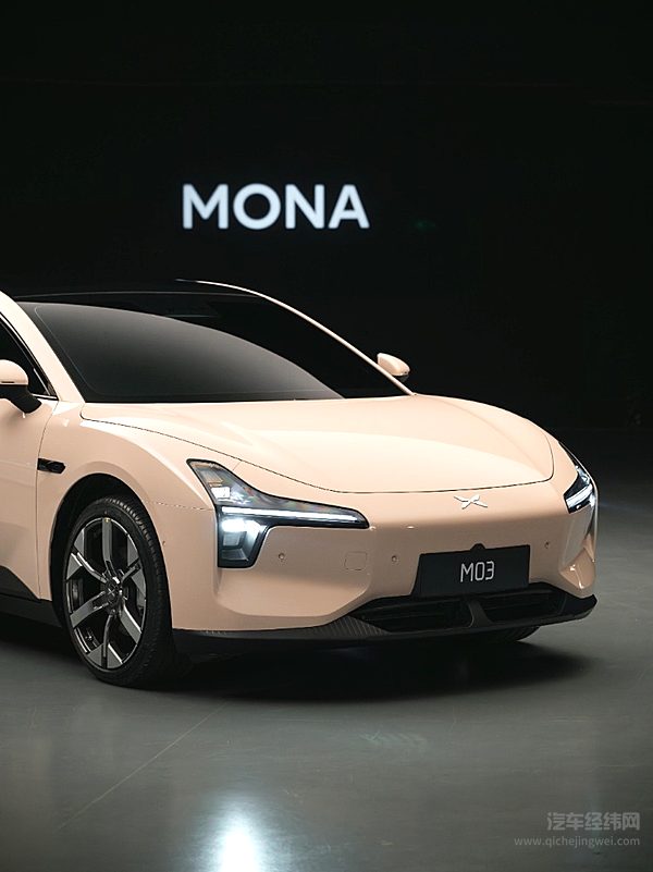 小鹏MONA M03发布 它是廉价版小鹏吗？