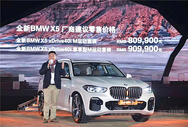 进口汽车的关税要降低？ 全新宝马X5最开心！