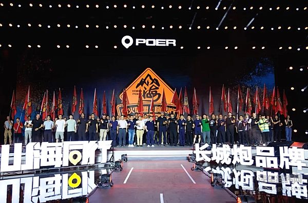 在一起，才是中国皮卡力量！长城炮以品类创新推动皮卡市场扩容