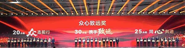 砺锋芒驭新程 一汽-大众召开2026大众品牌经销商合作伙伴大会