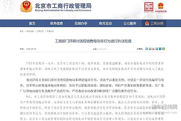 马路上你是否确认过眼神？似曾相识的“你”将面临最严厉惩治