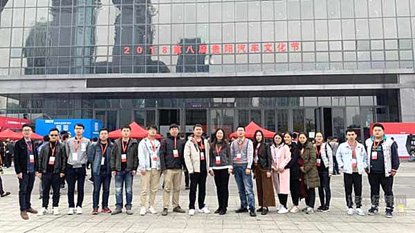 2018第八届贵阳汽车文化节完美收官！