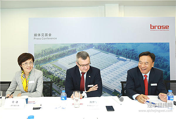 博泽致力打造亚洲“智能制造”标杆  太仓新工厂开业