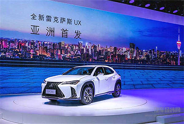 雷克萨斯UX开启预售 还拒绝国产吗？！