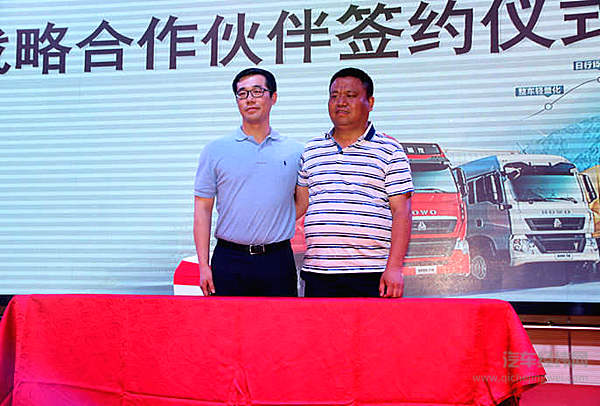 潞城市元通运输有限董事长李芳：携手重汽 共创未来