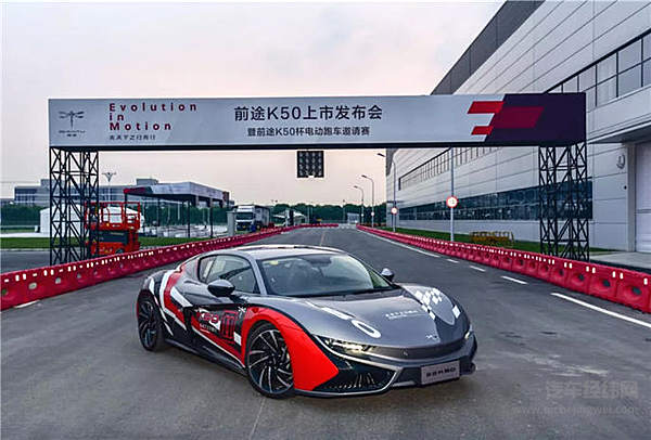 很多人都没听说过这款国产超跑 68.68万可能有“前途”！