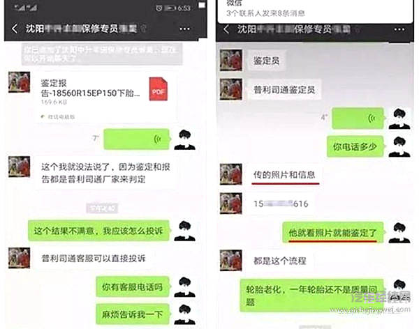 北京市政驳回了实施国六排放标准意见；年底车险市场开打服务战