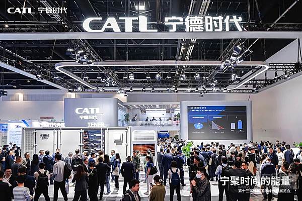 宁德时代发布天恒·智储平台 引领储能管理新范式