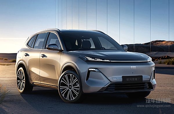 星舰7官图发布 吉利银河系列又添一员大将？