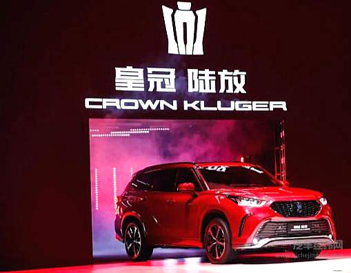 皇冠“重生” 能否再次戴上“皇冠”？