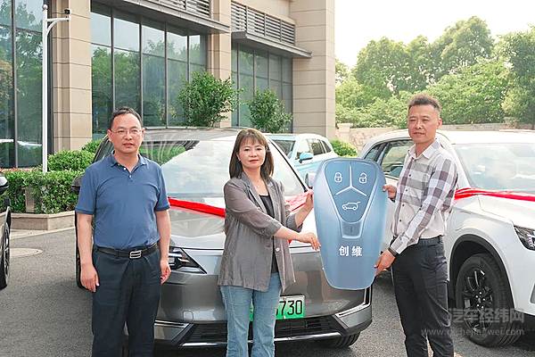 创维汽车超充车型交付暨参观座谈会成功举行