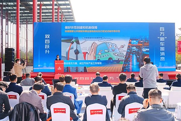 最高补贴2万元！2025年湖北省新能源汽车“双百跃升”活动在东风举行