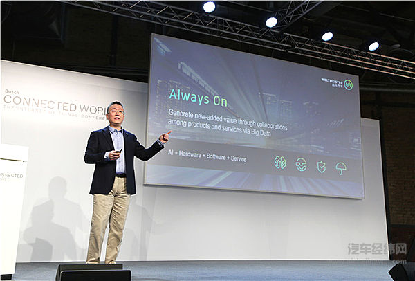 威马互联世界大会代言中国汽车新势力 志在下一个世界“冠军”