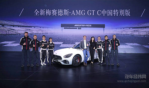 梅赛德斯AMG GT车系又来了一个“二当家”！